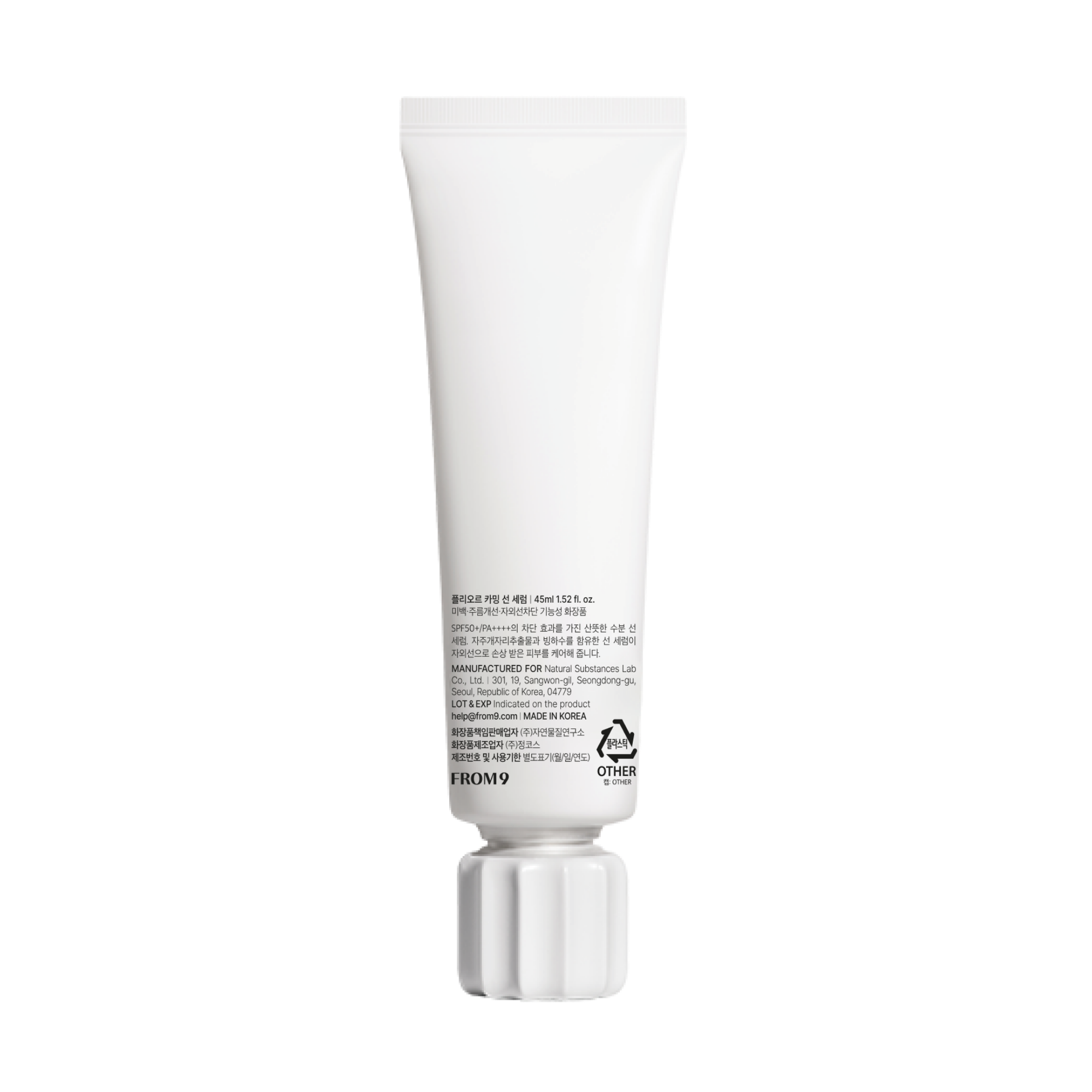 FROM9 Plior Calming Sun Serum 45ml